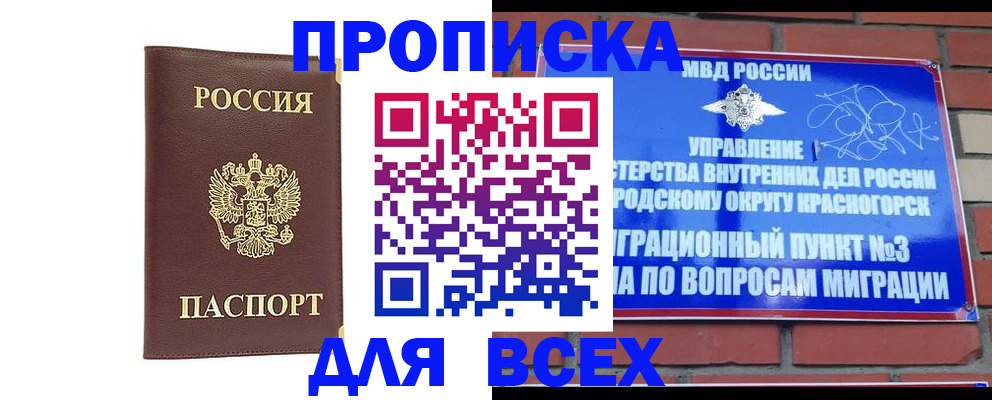 пропишу в квартире в Сясьстрое